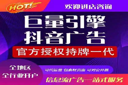 百度竞价代运营助力中小企业案例分享